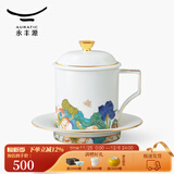 永丰源（auratic）幸福和鸣茶杯 陶瓷盖杯中号水杯金边会议杯办公杯 3件套盖杯（350ml）