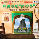 海堤中茶水仙茶叶口粮茶 福建岩茶乌龙厦门茶厂 节日送礼品长辈 【热销量足】AT117A中足500g*1罐