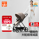 好孩子（gb）天鹅青春版双向轻便高景观婴儿推车可坐可躺遛娃车0-3岁