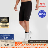 迪卡侬自行车公路车骑行服排汗衫男防风骑行装备 基础款骑行短裤 XL