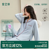 安之伴【甜美水果茶】睡衣女春秋季简约纯色休闲开衫长袖长裤家居服套装 牛仔兰(超柔软5%氨纶有弹力) M
