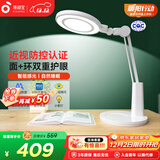 孩视宝国AA级全光谱护眼台灯儿童学生学习专用阅读灯宿舍卧室灯VL235B