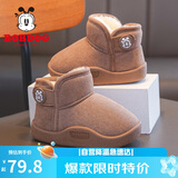 巴布豆童鞋冬季保暖儿童雪地鞋加绒加厚男童学步鞋116345039咖啡棕25