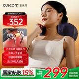 喜来康颈椎按摩器颈椎按摩仪肩颈部斜方肌脖子肩部揉捏腰部热敷按摩枕