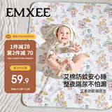嫚熙（EMXEE）婴儿隔尿垫可水洗宝宝大尺寸透气床单床垫 梦幻乐园70*90cm