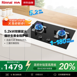 林内（Rinnai）燃气灶家用嵌入式天燃气灶【家电国家补贴20%】台嵌两用可调节5.2kW双眼定时猛火灶 2E07MTX