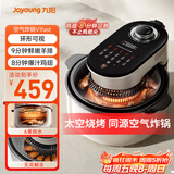 九阳（Joyoung）【米其林大厨推荐】速嫩烤空气炸锅家用免翻面可视大视窗5.5L大容量无油嫩炸蒸烤一体KL55-V1 Fast