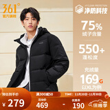 361°连帽羽绒服男冬季新款防水防油防污科技防钻绒羽绒服保暖运动外套 【推荐】【男款】超级黑 XS