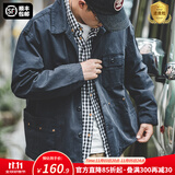 马登工装法式猎装夹克男重磅纯棉外套水洗做旧休闲上衣秋季复古男装 藏青色 L
