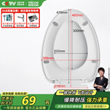 四季沐歌（MICOE）马桶盖通用抽水马桶圈配件坐便盖蹲便器盖板V型缓降座圈
