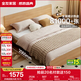 全友家居 北欧原木风板式床次卧室家用1.8米×2米现代简约双人床家具