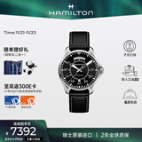 汉米尔顿（Hamilton）汉密尔顿卡其航空飞行员双历42黑盘皮带瑞士手表男士机械表