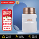 膳魔师（THERMOS）焖烧杯316不锈钢焖烧罐保温杯520ml保温饭盒SK520-PRW