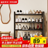 溢彩年华鞋架门口多层小型简易宿舍铁艺入户门立式钢制家用鞋架子2415