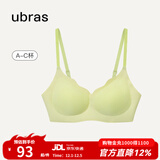 ubras无尺码轻薄透气浪花领细肩带内衣女无钢圈罩 背勾款-冰柠黄色 均码 mini版80-100斤