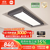 米家智能晾衣机Pro 【国家补贴】小米电动晾衣架超薄嵌入隐藏遥控升降