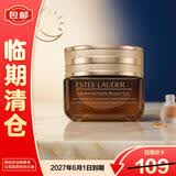雅诗兰黛特润修护眼霜5ml淡纹紧致【临期清仓】