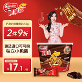 雀巢（Nestle）脆脆鲨威化饼干巧克力味桶装212.5g 休闲零食代餐 早餐下午茶团购