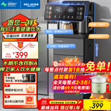 美菱（MeiLing）茶吧机 家用立式温热型饮水机多功能智能遥控茶吧机 语音声控丨 冷热型 丨炫彩双显丨一键选温