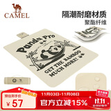 骆驼户外野餐垫防潮垫便携防水加厚露营野炊春游坐垫【山系熊猫】