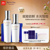 悦薇（Revital）水乳礼盒滋润型 紧致抗皱 护肤礼物(效期26年8月-27年2月）