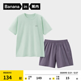 蕉内（Bananain）王一博同款305H纯棉睡衣男女士100%棉情侣家居服短袖短裤套装夏季 【短裤款素色-女】浅岩绿 S
