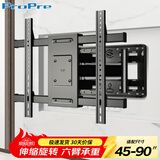ProPre电视机挂架45-90英寸伸缩旋转壁挂架 通用适用于创维海信TCL康佳华为智慧屏等品牌通用电视架