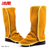 冰禹BYly-112 防火防喷溅焊工电焊身体防护 劳保用品 焊工牛皮护脚33cm