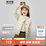 波司登（BOSIDENG）25新款轻薄羽绒服男女儿童5A抗菌90绒百搭休闲内搭短款经典马甲 奶酪米7798囤货拍大 160 /80 约 150-160cm 45kg