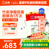 立邦乳胶漆京雅居竹炭抗甲醛5合1墙面漆油漆内墙漆防霉18L/约25kg调色