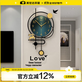美世达钟表装饰挂钟客厅简约北欧创意现代挂墙艺术时尚网红家用大气时钟 502大号：大号:40*70cm