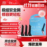 舒适（Schick）舒芙面部修容刀 替换刀头【3个装】唇毛汗毛 眉毛  胡子 不含刀柄