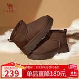 骆驼（CAMEL）懒人毛毛鞋雪地靴女美拉德风松糕厚底保暖靴 L24W275654 咖啡 36