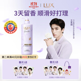 力士王星越同款香氛护发素470g蓝风铃玻尿酸润发精华蓬松柔顺京东自营