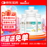 Bio Island佰澳朗德 婴幼儿童DHA海藻油胶囊 60粒*6瓶 澳洲进口