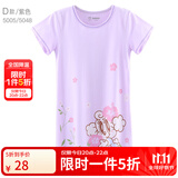 巴布豆女童睡裙夏短袖薄款儿童睡衣女孩棉公主宝宝母女亲子大童 D款 5005 紫色 150 参考身高145-155
