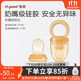 世喜咬咬乐婴儿水果6个月以上水果咬咬乐可推进式全硅胶辅食器 世喜咬咬乐S码+咬袋L码 1个装