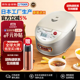 虎牌（TIGER）电饭煲 原装进口IH加热3层远红外涂层电饭锅家用5-8个人大容量 JKW-A18W-CUZ 驼色 5L