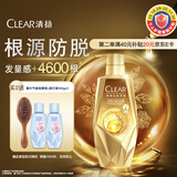 清扬女士头皮护理 防脱丰盈洗发水380g 防脱特证去屑洗头膏新老随机发