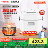 东芝（TOSHIBA）电饭煲家用小型1.6L迷你电饭锅1-2-3人3mm备长炭厚釜多功能智能预约定时做蛋糕宝宝粥不粘锅5MFMC RC-5MFMC(W)小小白 1.6L