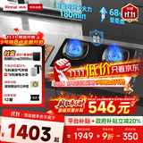 林内（Rinnai）燃气灶家用嵌入式天燃气灶台嵌两用可调节尺寸5.2kW定时猛火灶68%热效率升级灶JZT-2EHQT2