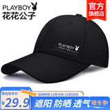 花花公子（PLAYBOY）帽子棒球帽鸭舌帽休闲街头嘻哈情侣防晒遮阳帽弯檐男女通用 【时尚白色标】