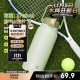 希乐316不锈钢保温杯大容量男女户外便携水杯旅行车载保温瓶 1.7L