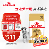 皇家狗粮 金毛成犬狗粮 犬粮 宠物大型犬 GR25 全价犬粮 ≥15月 12KG