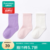 全棉时代儿童袜子婴儿棉袜宝宝新生儿地板袜男女童中长筒袜春夏秋冬 3双装 【中筒】灰紫+浅粉+白色 3条 6-12月 （9.5cm）