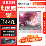 LGME拯救系列笔记本电脑【国家大学生补贴20%】2025款酷睿i9+4060独显AI编程设计轻薄本高性能游戏本 【英雄联盟】酷睿i9级+高清护眼窄边屏+指纹锁 16G大内存+1TB极速固态【下单即送