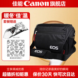 佳能相机包 r50 r7 r8 r10 r100微单相机包 90d 200d单反摄影包 6d2 5d4单肩相机包  双肩摄影背包 佳能rp r10 r7 r5 r6 90d相机包