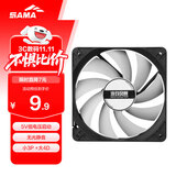 先马（SAMA）游戏风暴12CM无光 机箱散热风扇 黑框白叶/小3Pin+大D(4Pin)双接口/9扇叶/5V低电压启动/高效散热