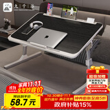 九千谷可升降折叠床上小桌子简约宿舍学生写字床上书桌支架家用卧室8201