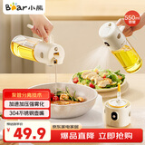 小熊（Bear）油壶调料罐玻璃调料瓶喷倒一体自动开合油罐喷油壶厨房喷壶 550mL